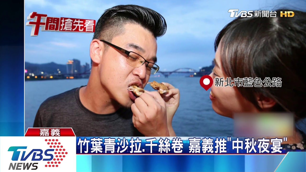 柚子泡湯、柚子入菜 宜蘭飯店搶中秋商機