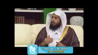 كيف نحج؟(ح 8ـ13)"يوم النحر"||د.عمر المقبل|| image