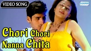 chamkaysi chindi udaysi songs chamkaysi chindi udaysi songs
