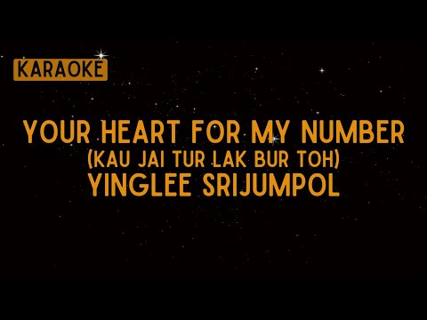 Yinglee Srijumpol - Your Heart For My Number (Kau Jai Tur Lak Bur Toh) [Remastered Karaoke]