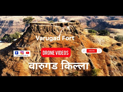Varugad Fort Satara | सातारचा वारुगड किल्‍ला
