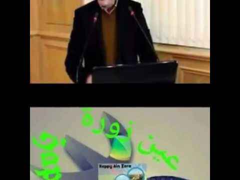 Rif Amazigh ain zora