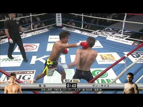 Jan Szajko Highlight 2019