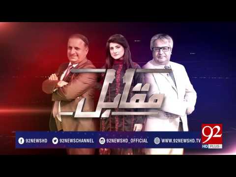 Muqabil 09-03-2017 - 92NewsHDPlus