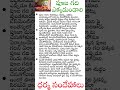 పూజగది వాస్తు Pujaroom Vastu Vastusecrets Hinduvastu Unknownfacts Interestin
