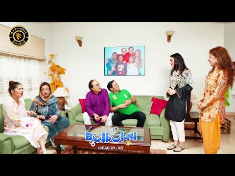 Bulbulay Season 2 Episode 76 | Ayesha Omar & Nabeel #bulbulayseason2 #toppakistanidrama