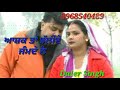 Satnam Sagar Song New Status 2018