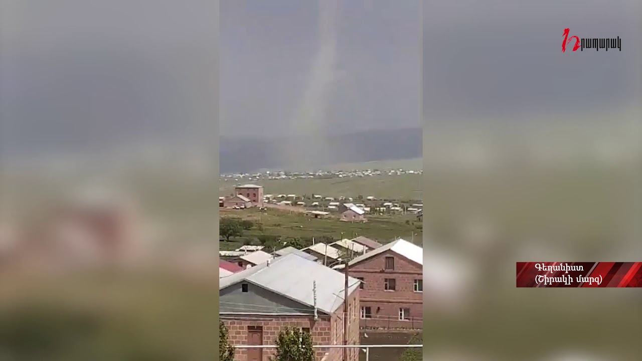 Պտտահողմ Շիրակի մարզում