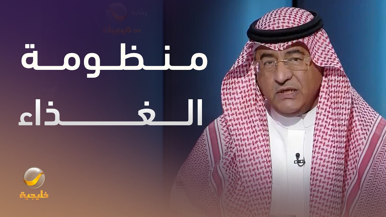 من الإمداد إلى الجودة.. كيف تدار منظومة الغذاء في الحج؟
