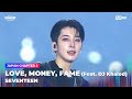 [#2024MAMA] SEVENTEEN - Ash + LOVE, MONEY, FAME (Feat. DJ Khaled) | Mnet 241123