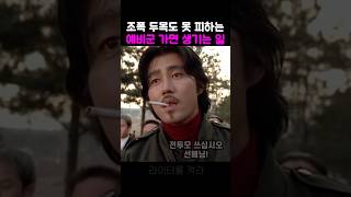 유튜브 썸네일