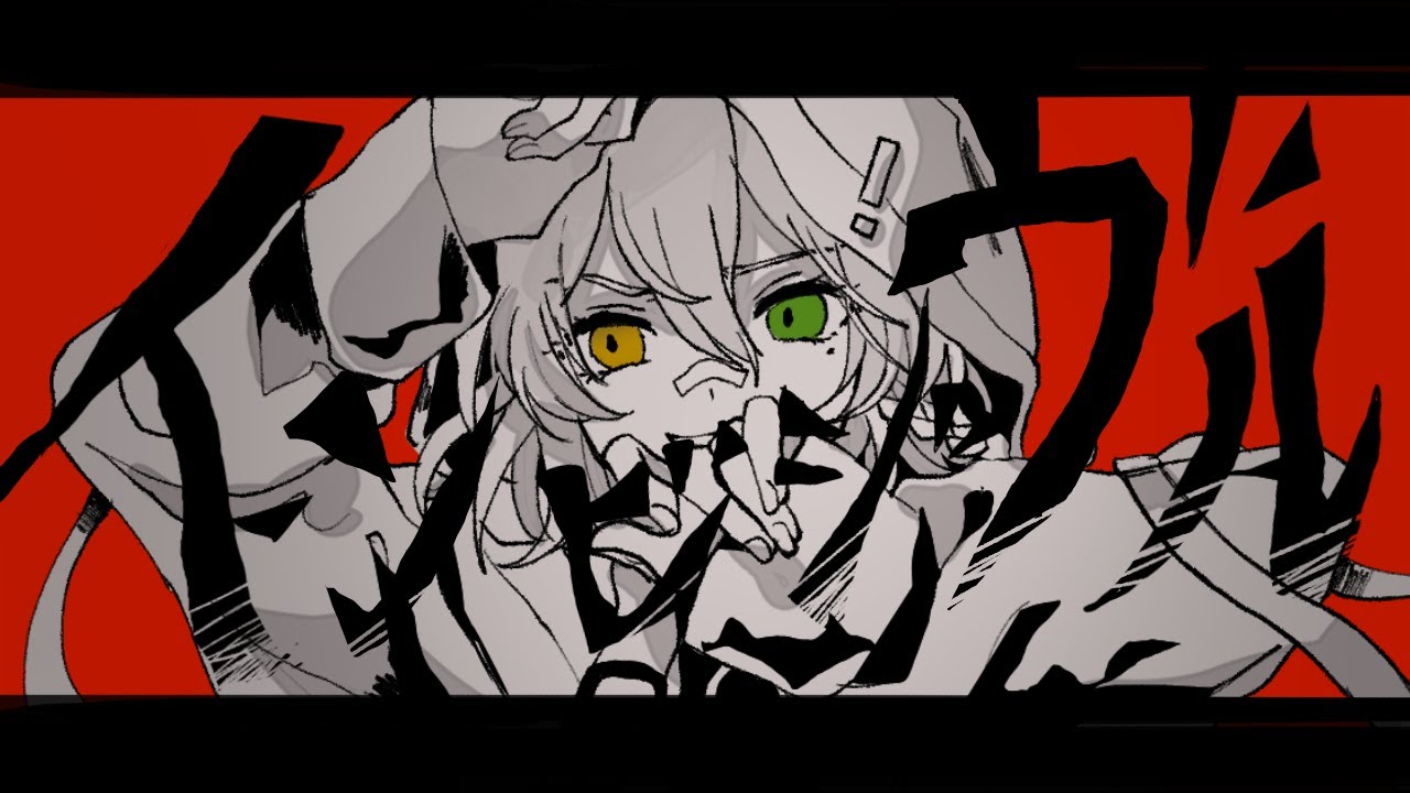 インビジヴル 歌ってみた【 酢酸 】Short