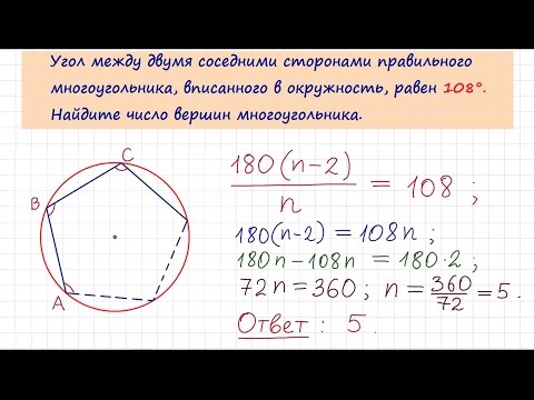 Задача 6 №27930 ЕГЭ по математике. Урок 145