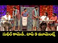 Sudigali Sudheer Ramprasad Top 5 Skits Extra Jabardasth 15th December 2025 ETV