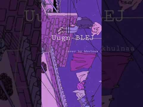 Uugn-BLEJ /cover by khulnaa/