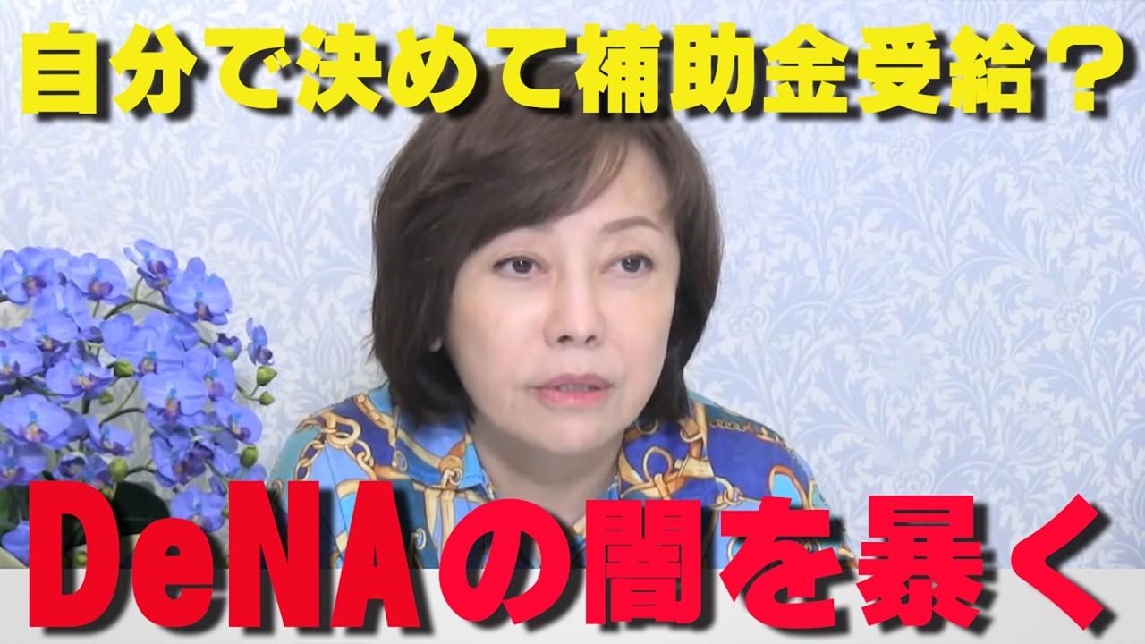 YouTubeサムネイル