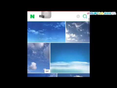 心理学科 はじめてみた韓国語ㅎ