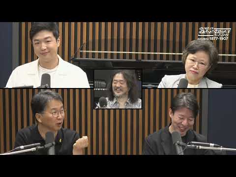 부동산 대토론회  이후 부동산 개혁 방안 (뉴스공장/남기업 소장)