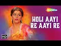 Holi Aayi Re Aayi Re Zalzala 1988 Shailendra Anuradha Sudesh Vijeyta Pandit Dharmendra