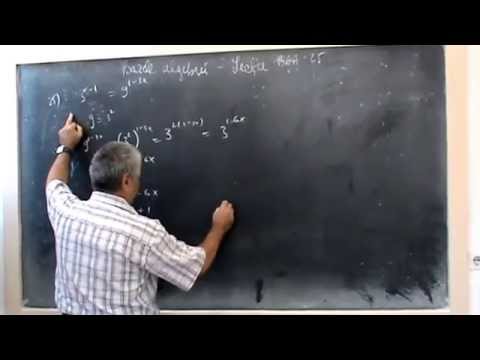 Lectia BAA   25 -  Ecuatii exponentiale