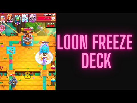 Loon Freeze Win OP✨✨✨ || Intense Match || BEST DECK IN CLASH ROYALE