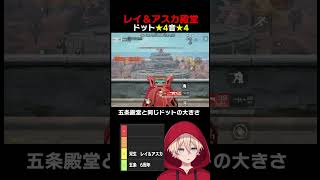 M4A1愛好家による最強スキンTierランキング　#shorts #荒野行動 #トト #キル集 #荒野の光 #ワンパ潰し #殿堂 #エヴァ #エヴァコラボ #コラボ
