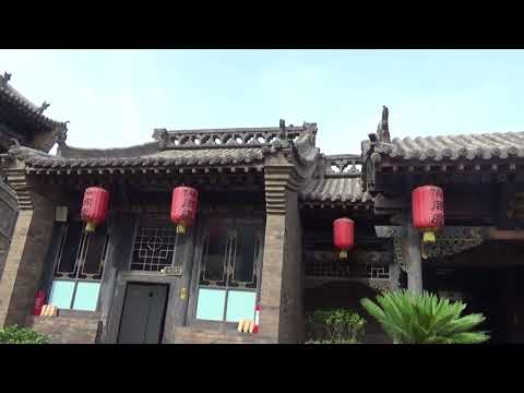 Cidade Antiga de Ping Yao, China