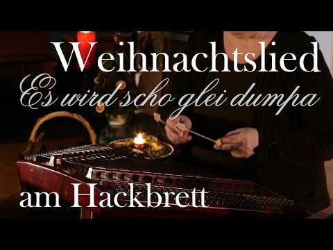 Weihnachtslied am Hackbrett "Es wird scho glei dumpa" (HOP-Weihnachtssession)