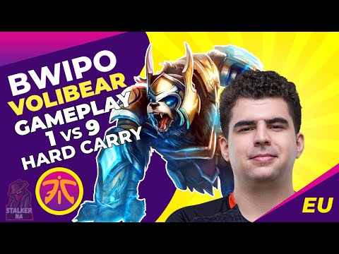 FNC Bwipo Plays VoliBear 1 vs 9 Hard Carry | LoL Pro Gameplay | EU Challenger