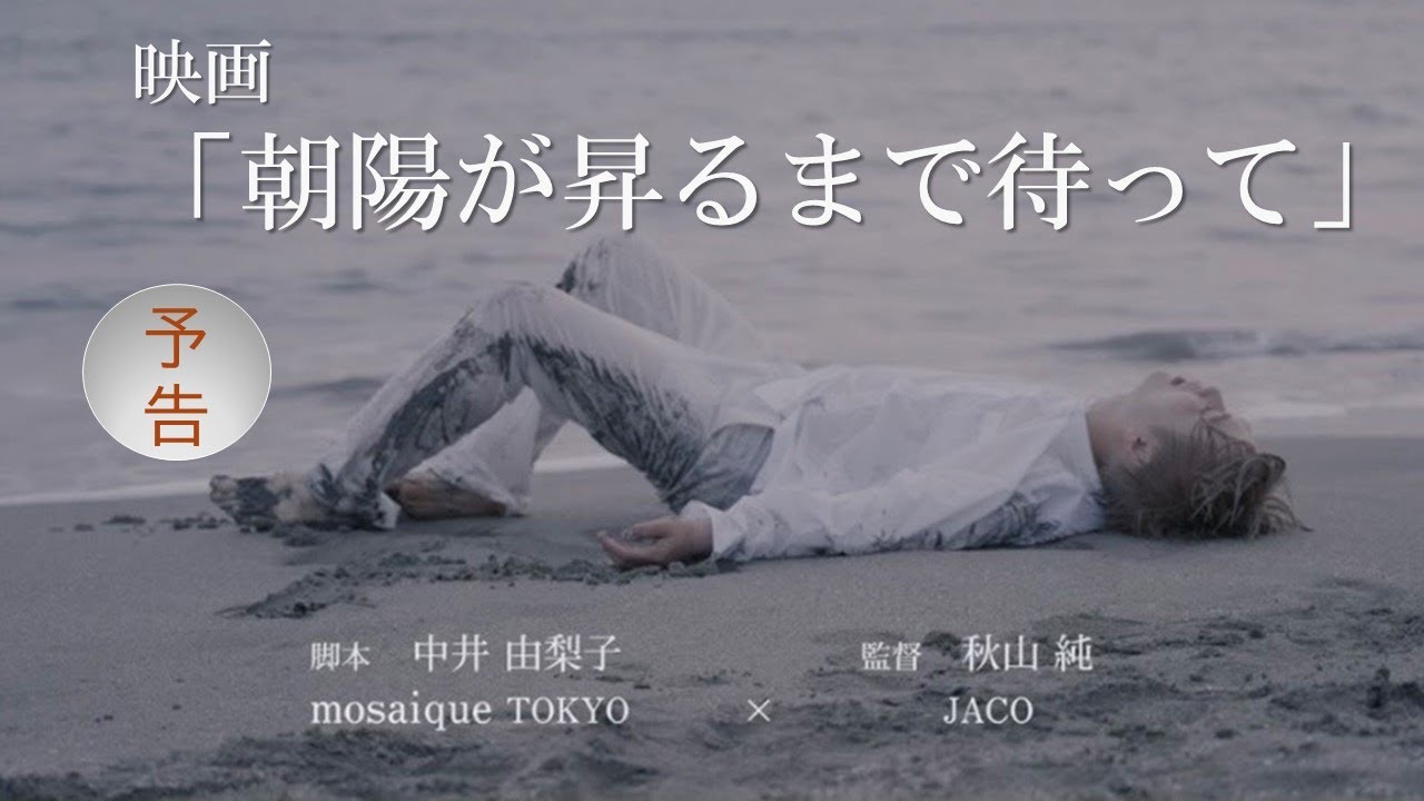 Movie thumbnail