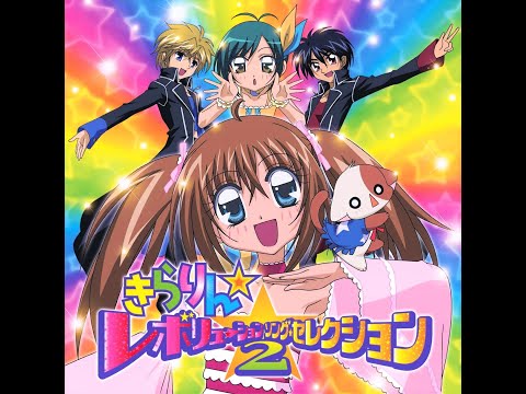 Koi No Mahou Wa Habibi No Bi - Kirarin Revolution