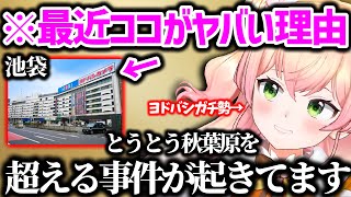2026年上半期ベストバイを語るねねち【桃鈴ねね ホロライブ 切り抜き】