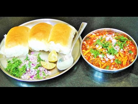 मिसळ पाव  | Misal Pav by madhurasrecipe |