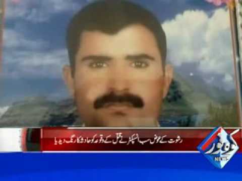 Kohenoor Regional News 2017-03-14 At 04:00 PM