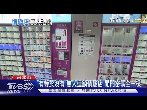 阿信情趣