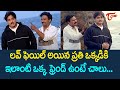 లవ్ లో ఫెయిల్ అయిన ప్రతి ఒక్కడికీ ఇలా�