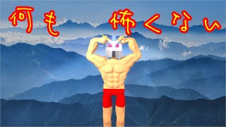 【3Dアニメ】本当の自由