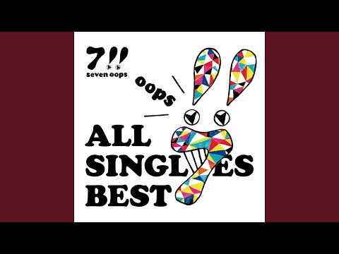 Startline Acoustic Version