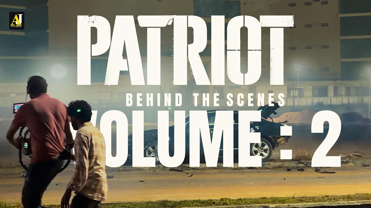Patriot Behind The Scenes: Volume 2| Mammootty | Mohanlal | Mahesh Narayanan | Anto Joseph