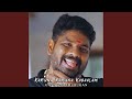 Karuna Karuna Kabaalam