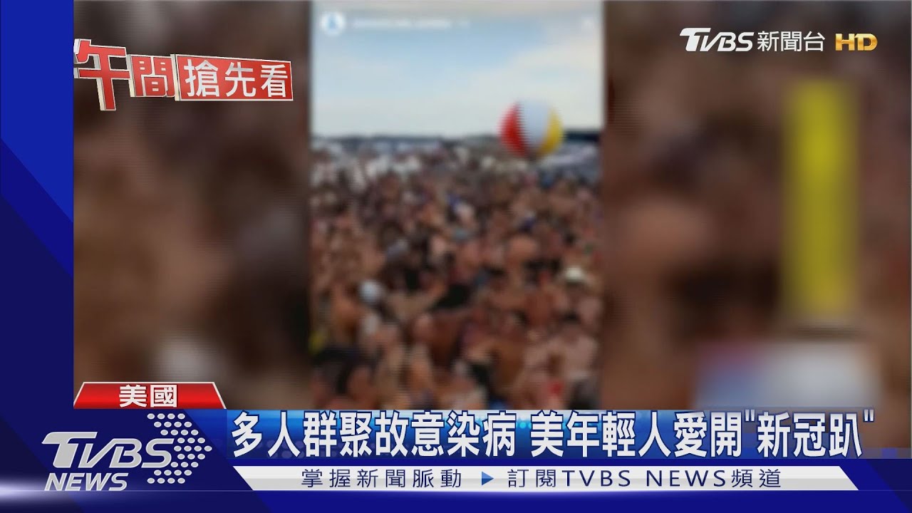 全球確診破1400萬美最慘　川普：不發強制戴罩令