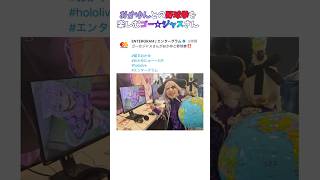 【異色】ゴー☆ジャスさんとおかゆんの野球拳対決！？