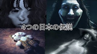 Terrifying Japanese Horror Stories (Compilation)