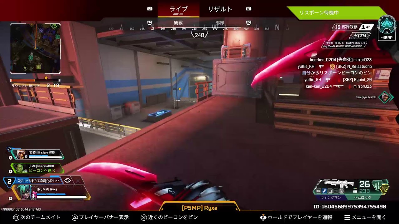[Apex/PS5]新スプきてたのかwwwwwwww