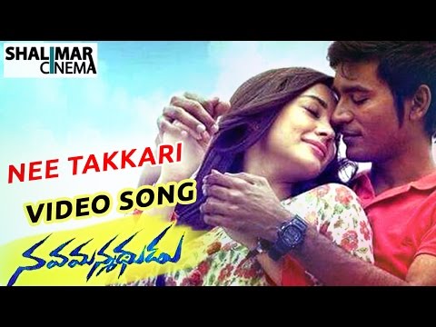 Nava Manmadhudu Movie || Nee Takkari Video Song || Dhanush, Amy Jackson ,Samantha || Shalimar Songs