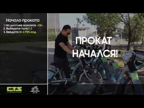 Представляем вашему вниманию видеоинструкцию, как правильно взять и припарковать велосипед