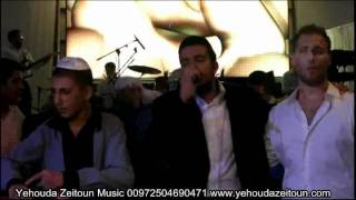 Yehouda Zeitoun Ambiance live (IM ECHKAHEH AMBIANCE)