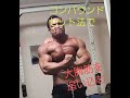 コンパウンドセット法で大胸筋を追い込む