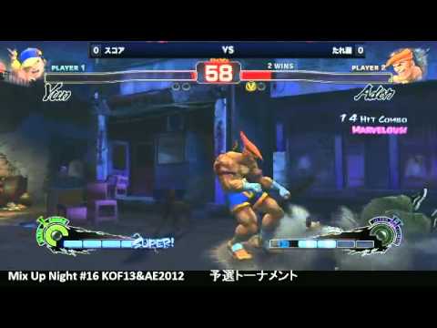Mix Up Night #16 - Kuzua (Yun) vs Tarezo (Adon) - Super Street Fighter 4 AE2012