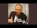 Люба Любонька